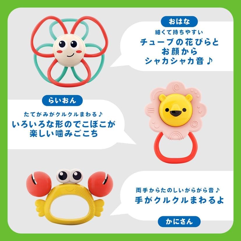 Crab Rattle
