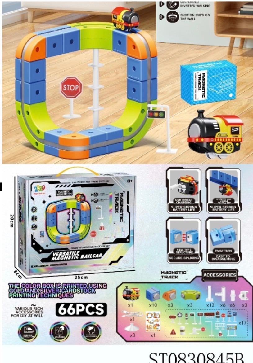 Magnetic Train Set for Kids – (66 Pcs)